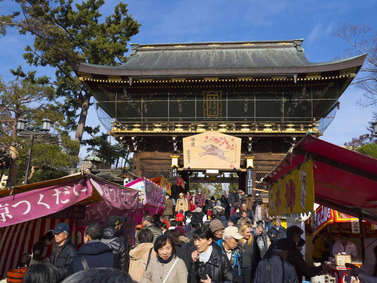 « Shimai tenjin » au sanctuaire Kitano-Tenmangû