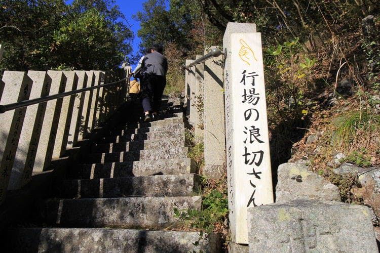 L’escalier est raide pour l’ascension jusqu’à la statue Namikiri Fudô Myô.