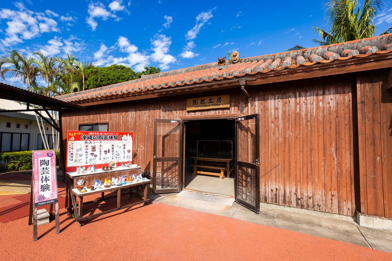 Un atelier de céramique yachimun à l’intérieur d’une maison traditionnelle