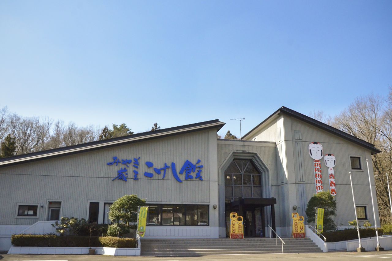 Chaque région du Tôhoku dispose d’un espace d’exposition pour les kokeshi. Le musée Miyagi zaô kokeshi kan que l’on voit ci-dessus se trouve dans la station thermale de Tôgatta onsen (préfecture de Miyagi).