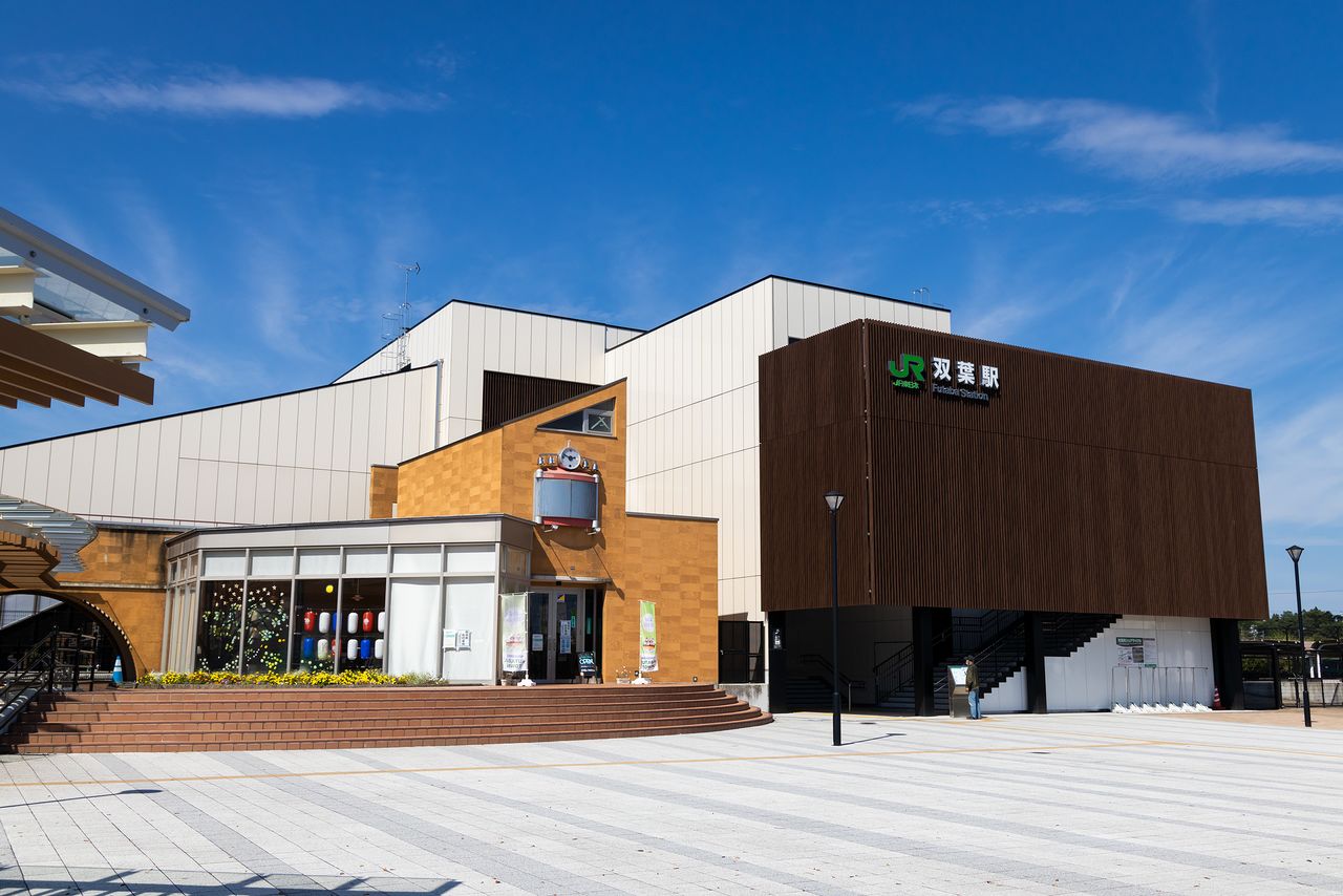 La gare JR Futaba a ouvert ses portes en mars 2020.