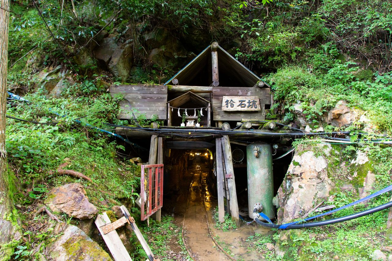 L'entrée d'un tunnel de la mine de séricite d’Awashiro à Furikusa, dans la ville de Tôei.