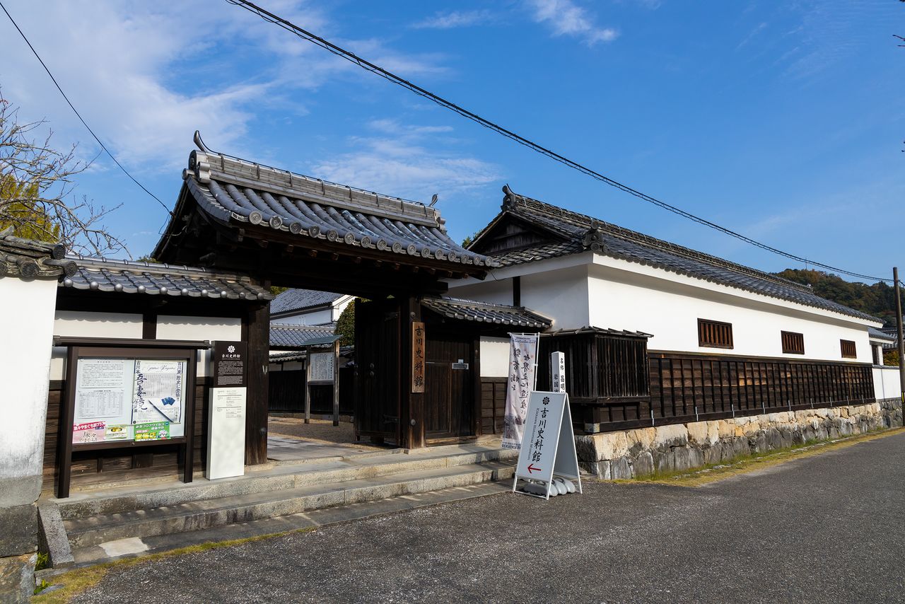 Le grand portique de l’entrée du musée des archives Kikkawa était jadis rattaché à la résidence Shômeikan. Érigé en 1793, il est inscrit au patrimoine de la ville.