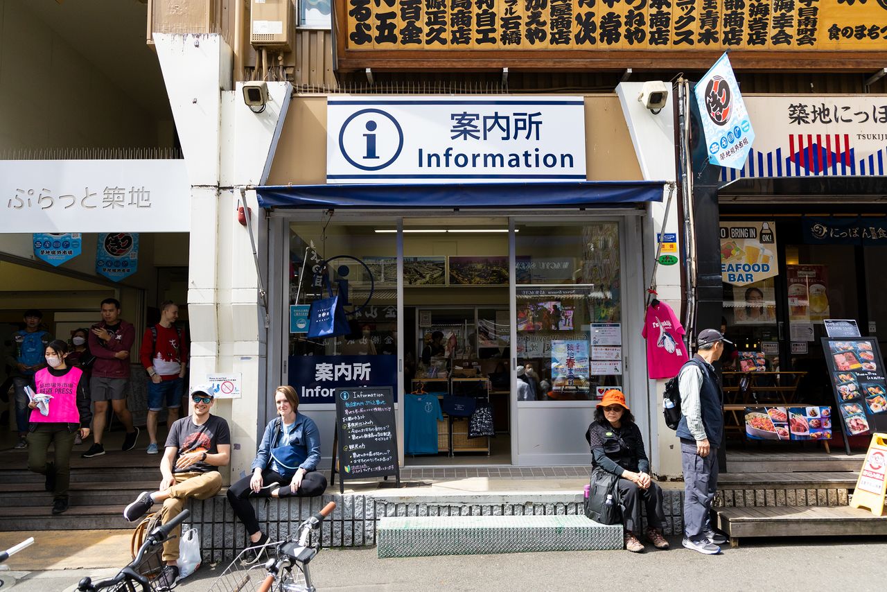 L'office de tourisme Plat Tsukiji est situé sur la rue Namiyoke, qui borde le marché extérieur de Tsukiji.