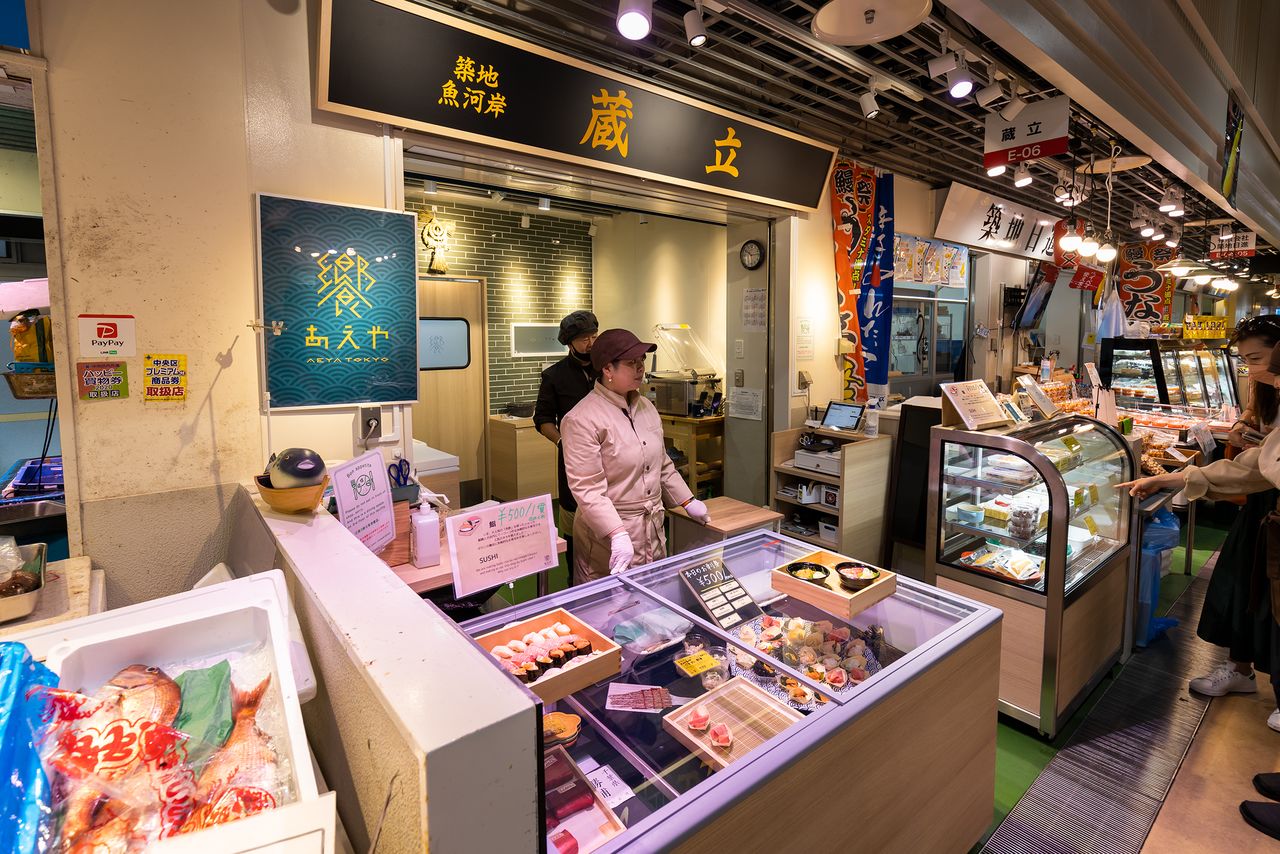 Aeya est tenu par d'anciens commissaires-priseurs de thon du marché intérieur de Tsukiji, qui s'approvisionnent à Toyosu.