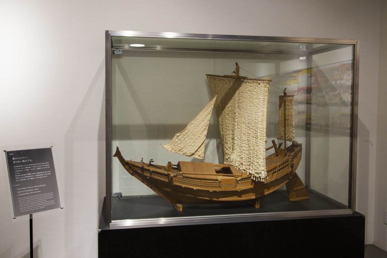Une maquette d’un des vaisseaux de cabotage maritime qui transportaient le saké vers Edo.