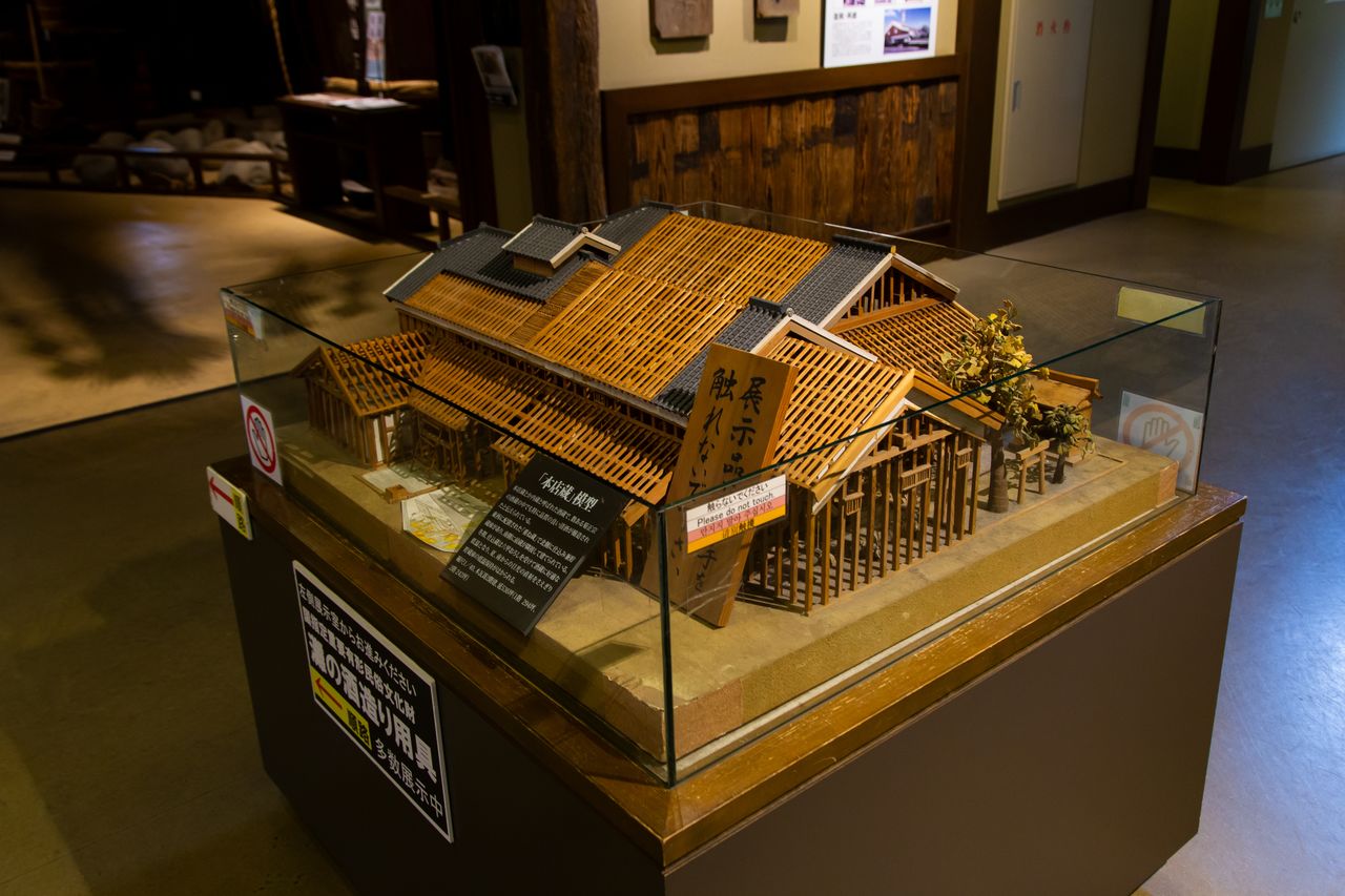 Une maquette de la brasserie de Kiku-Masamune, orientée de façon à bénéficier des vents rokkô oroshi soufflant du nord vers la mer.