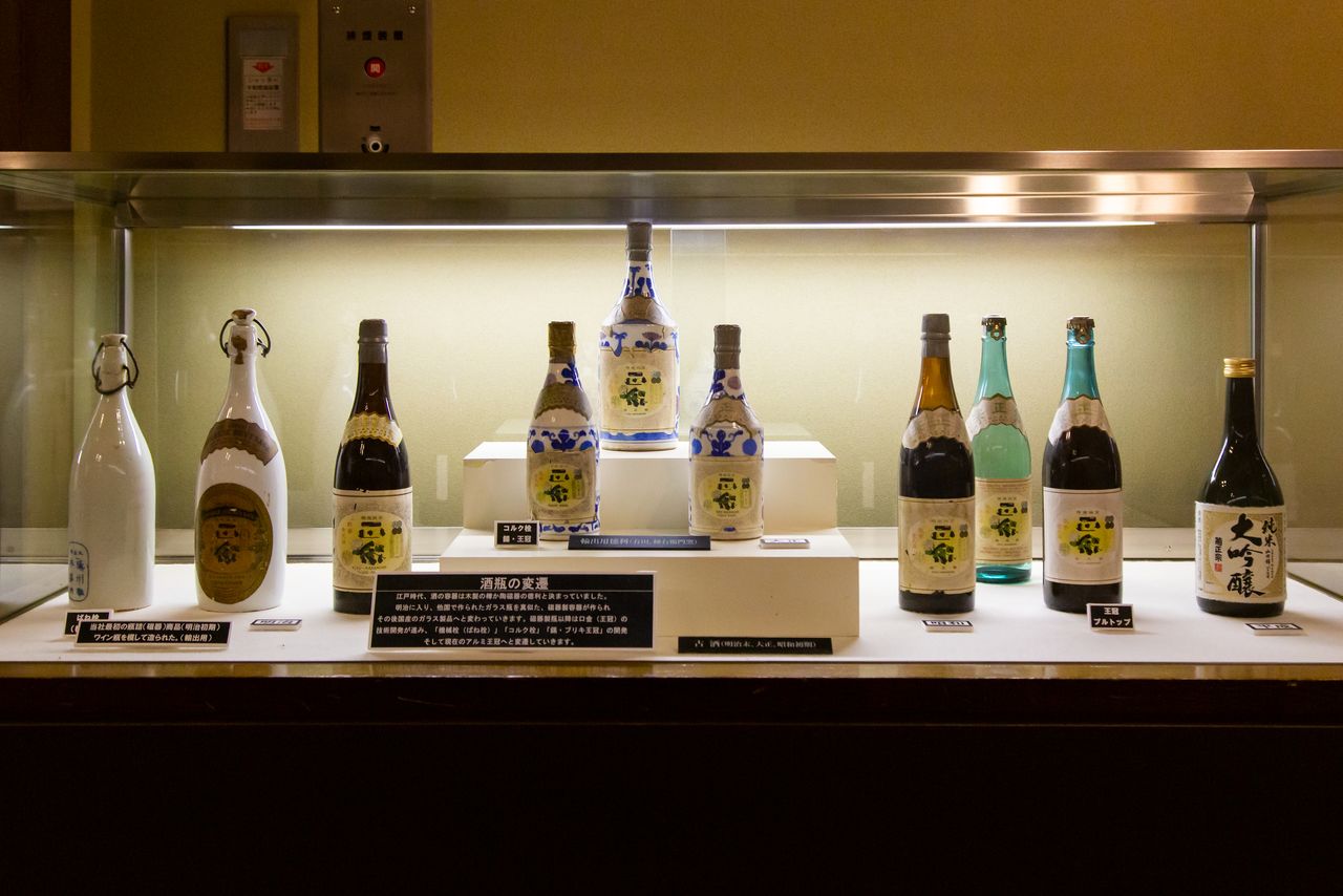 Un historique des emballages de saké. Au départ, on utilisait des bouteilles en porcelaine qui avaient la forme de bouteilles occidentales, puis ce fut le tour des bouteilles en verre produites au Japon. L’évolution des bouchons est une indication des difficultés à trouver l’emballage idéal.