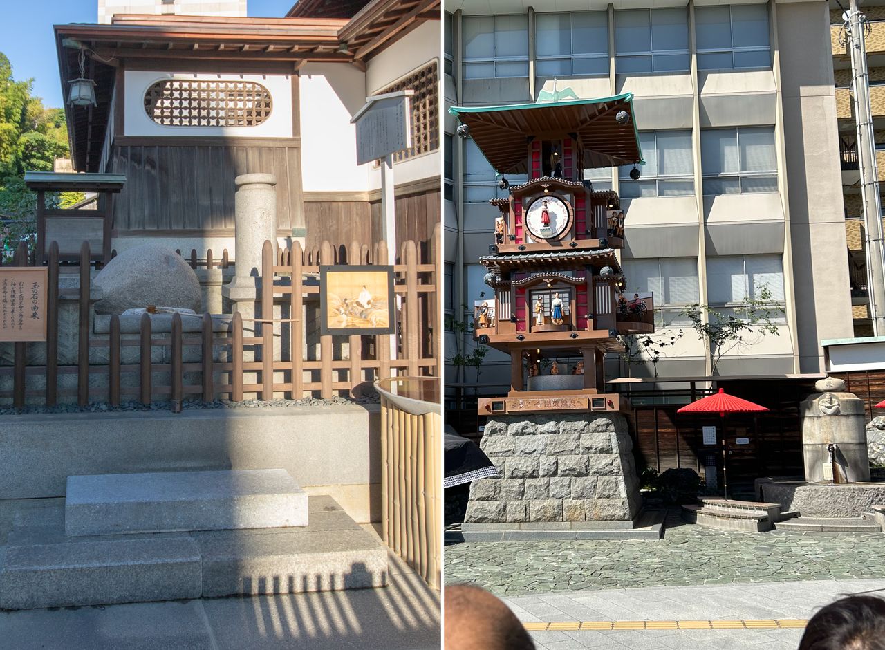 À gauche : Tama no Ishi, la pierre sur laquelle la divinité Sukunahikona aurait dansé après avoir retrouvé la santé grâce aux eaux thermales de Dôgo. À droite : l’horloge mécanique Botchan, et un bain de pieds situé sur la place juste en face de la gare.