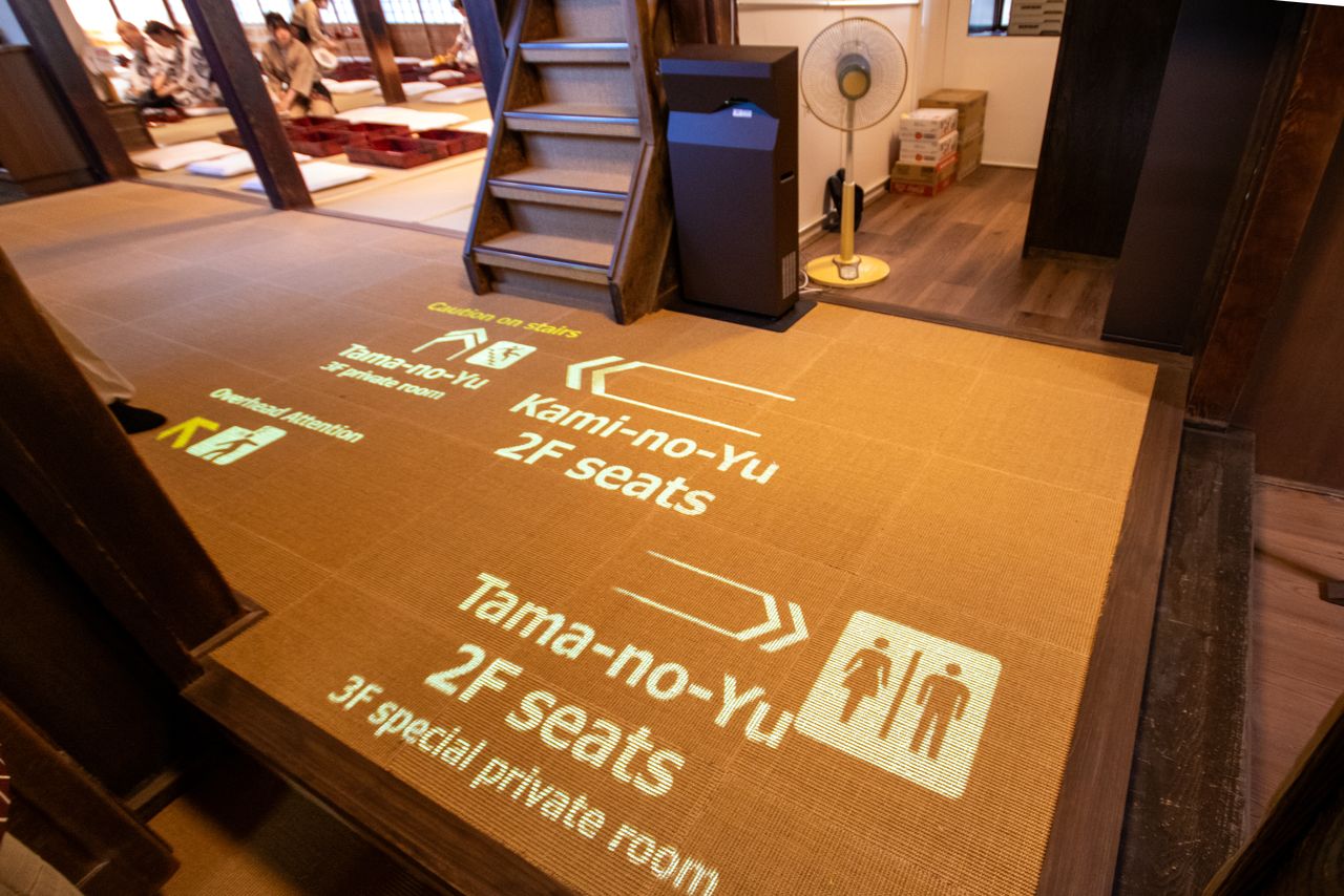 Le bâtiment étant un bien culturel, aucune signalisation ne peut être accrochée aux murs. Les directions sont projetées sur le sol.