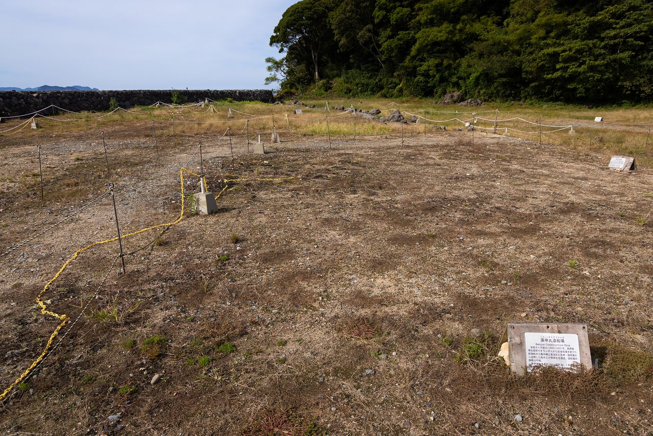Les ruines du site de la construction du navire Kôshin Maru