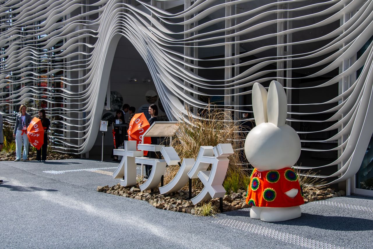 Un Miffy est installé devant le pavillon.