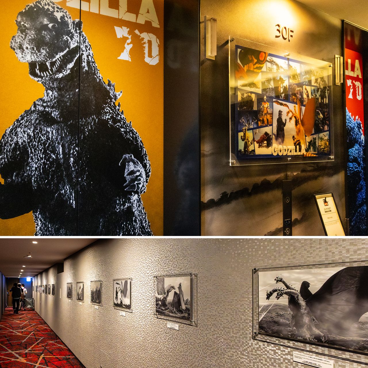 Le hall d'ascenseur et les couloirs du dernier étage sont tous décorés dans le style propre à Godzilla. (Photo de Nippon.com, © Toho Co., Ltd.)