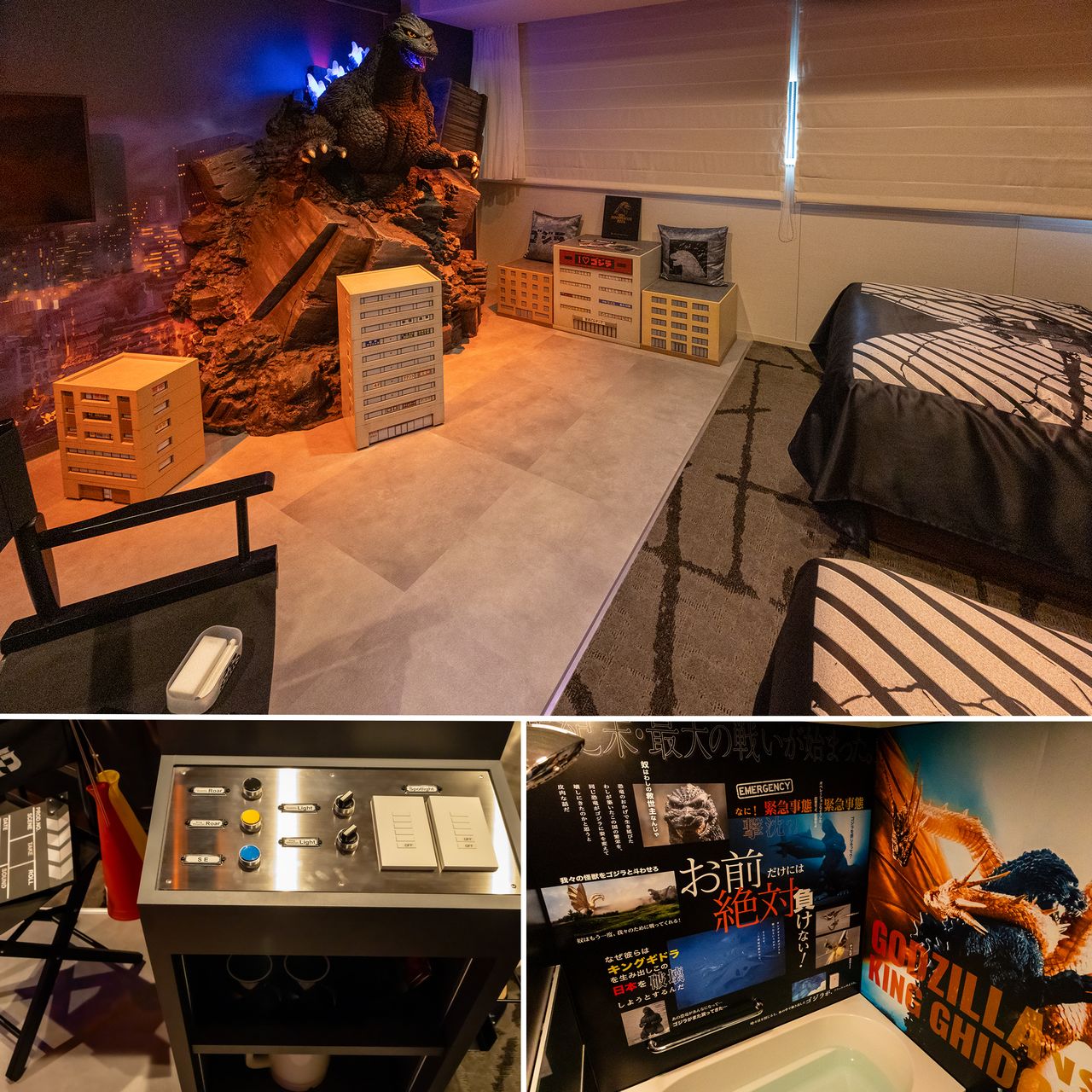 Dans la nouvelle chambre thématique, des effets spéciaux tels que des lumières et des cris peuvent être déclenchés grâce à un bouton. (Photo de Nippon.com, © Toho Co., Ltd.)