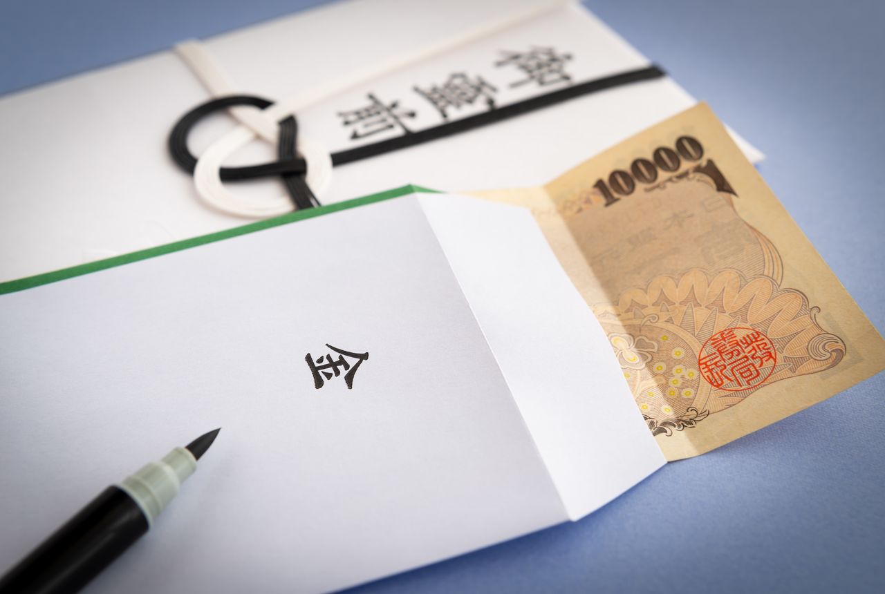 Les billets destinés au kôden ne doivent pas être neufs, car cela signifierait que l’on s’attendait au décès et que l’on s’était préparé à l’avance ; certaines personnes prennent soin de plier les billets neufs pour les « émousser ». L’usage veut que les billets soient glissés dans l’enveloppe verso apparent. (Pixta)