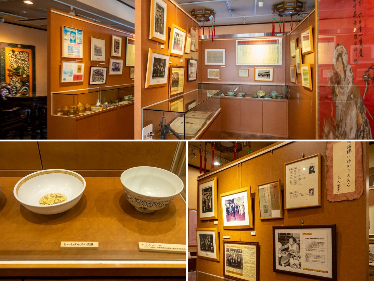 L’intérieur expose des pièces historiques, des bols et des photos d’hôtes célèbres.