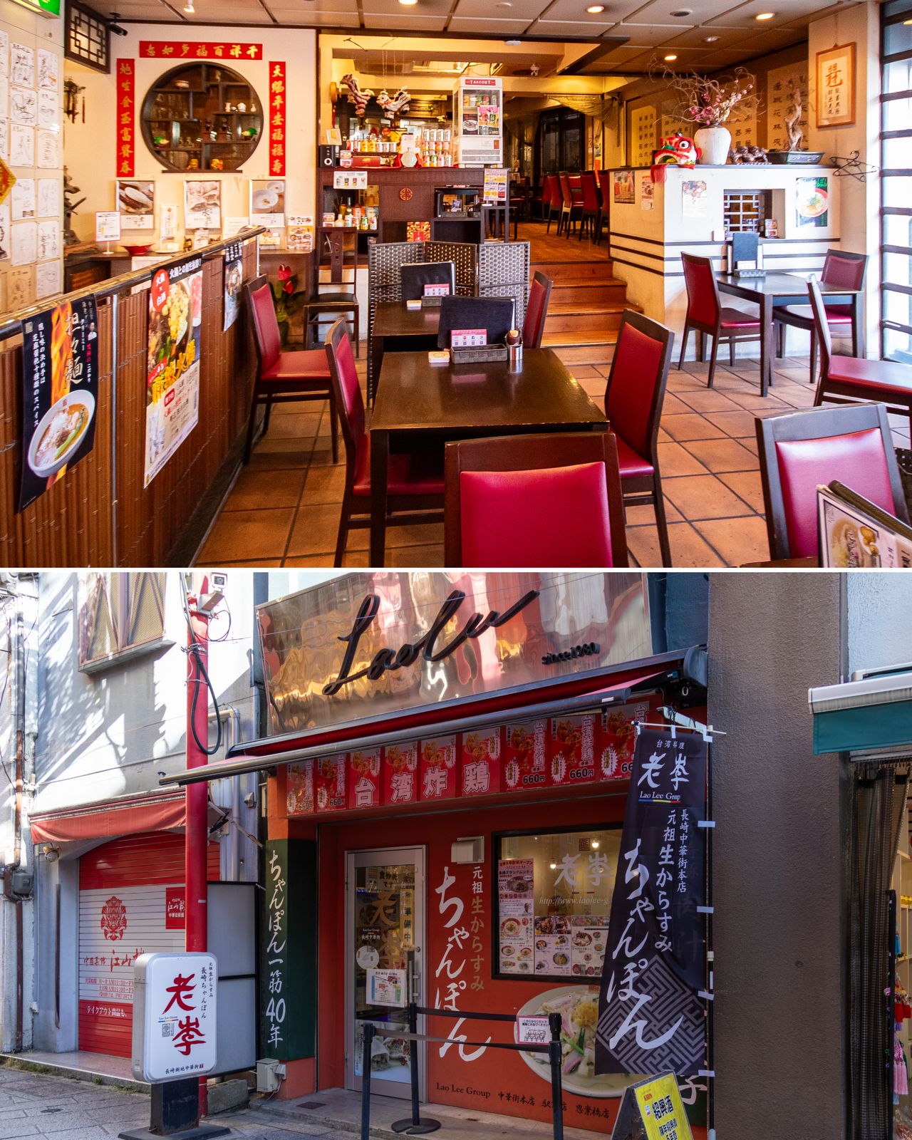 L’intérieur du restaurant taïwanais Lao Lee (ci-dessus), et l’extérieur de la succursale de la chaîne Nagasaki Chanpon dans le quartier chinois.