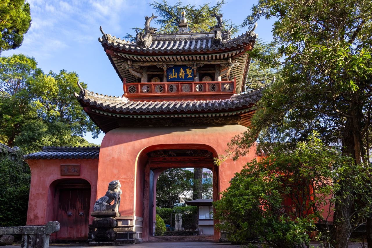 Le temple Sôfuku-ji possède des bâtiments classés comme trésors des deux nations.