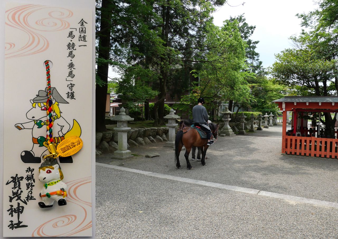 (À gauche) Une amulette en forme de cheval. (À droite) Un cheval de Mikarino no Mori au sanctuaire. (© Shibuya Nobuhiro)