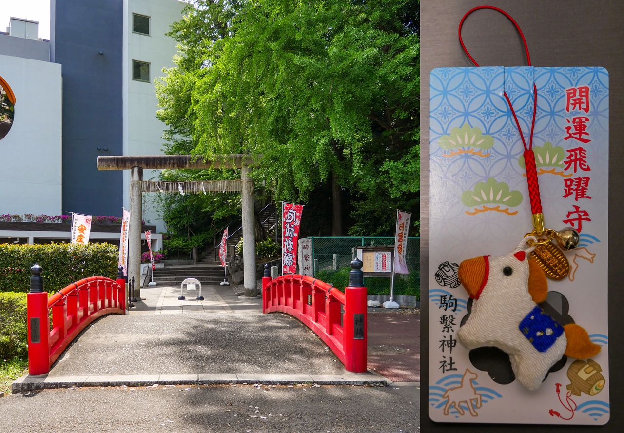 (À gauche) Un pont rouge enjambe le torrent qui est désormais souterrain. (À droite) Une amulette en forme de cheval. (© Shibuya Nobuhiro)