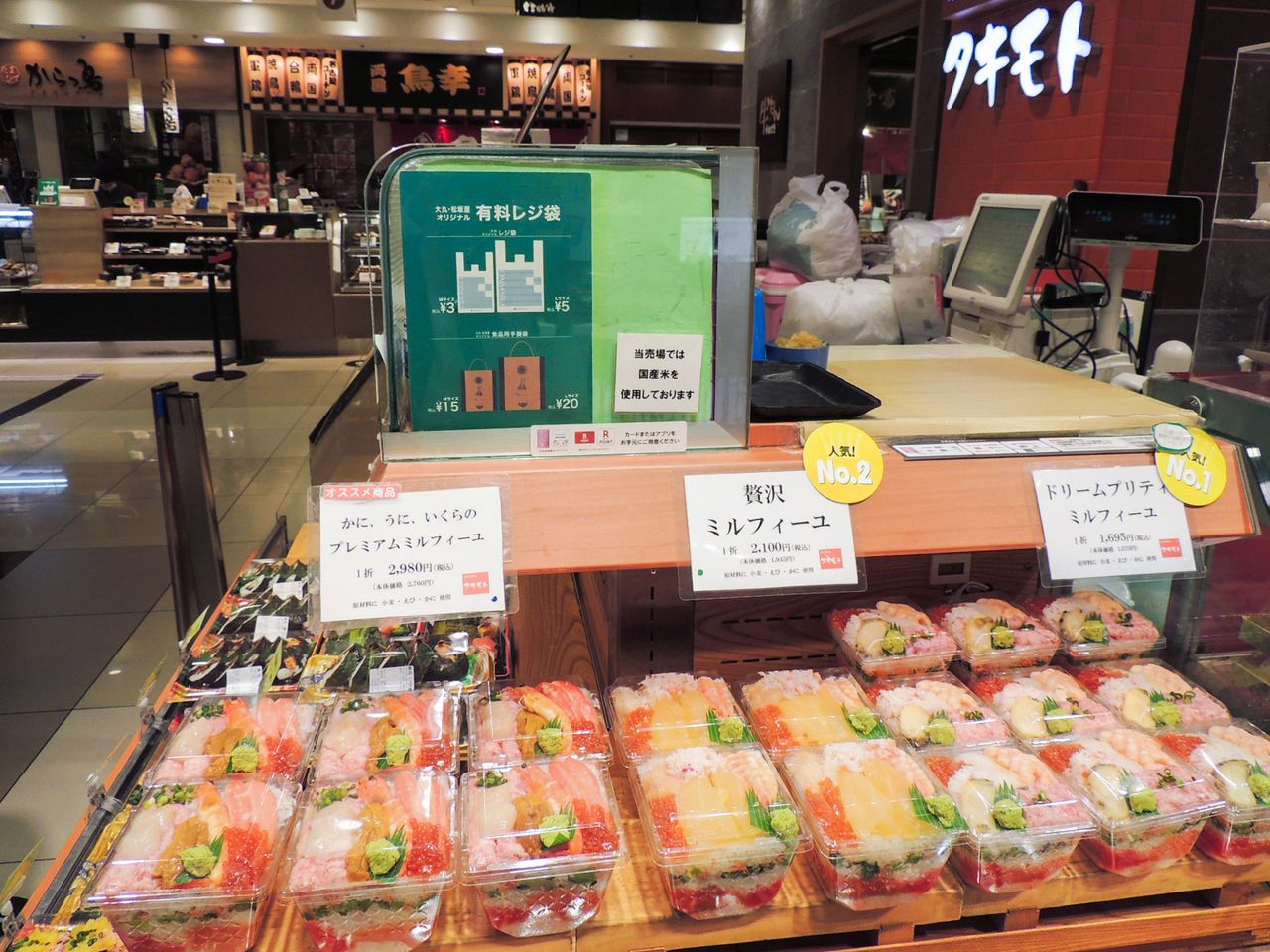 Toutes les déclinaisons du kaisendon star sont exposées en devanture. (© Kawamoto Daigo)