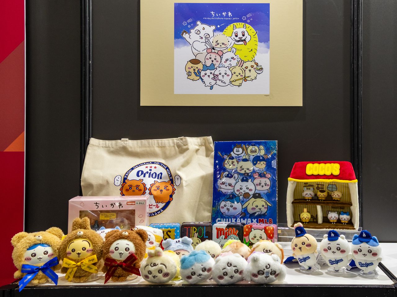 Des produits dérivés des Chiikawa en collaboration avec les Dodgers de Los Angeles