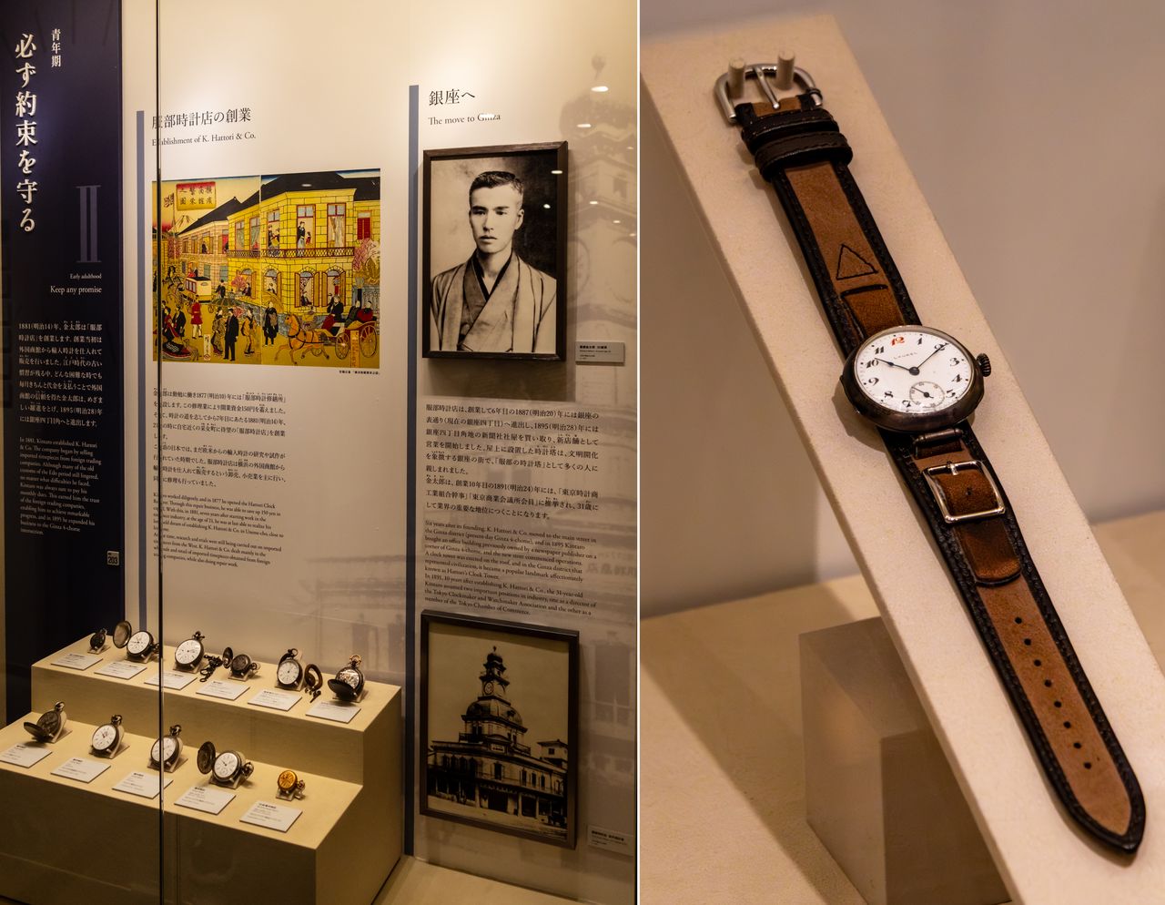 L’entreprise s’est d’abord développée grâce à la vente de montres de poche importées (à gauche). La Laurel, première montre-bracelet japonaise, est lancée en 1913.