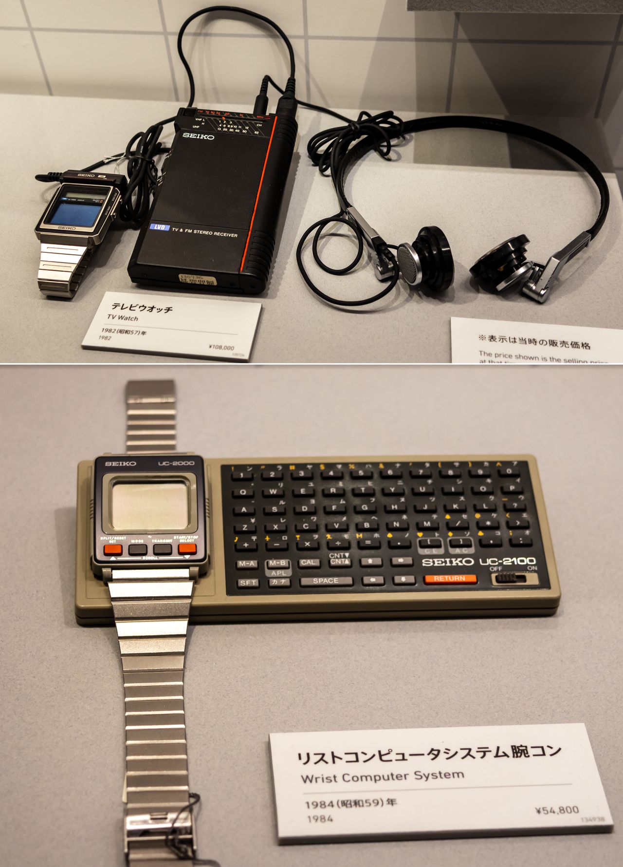 Seiko avait une longueur d’avance au lancement de sa montre-téléviseur (en haut) en 1982 et de son système d’ordinateur-bracelet en 1984.