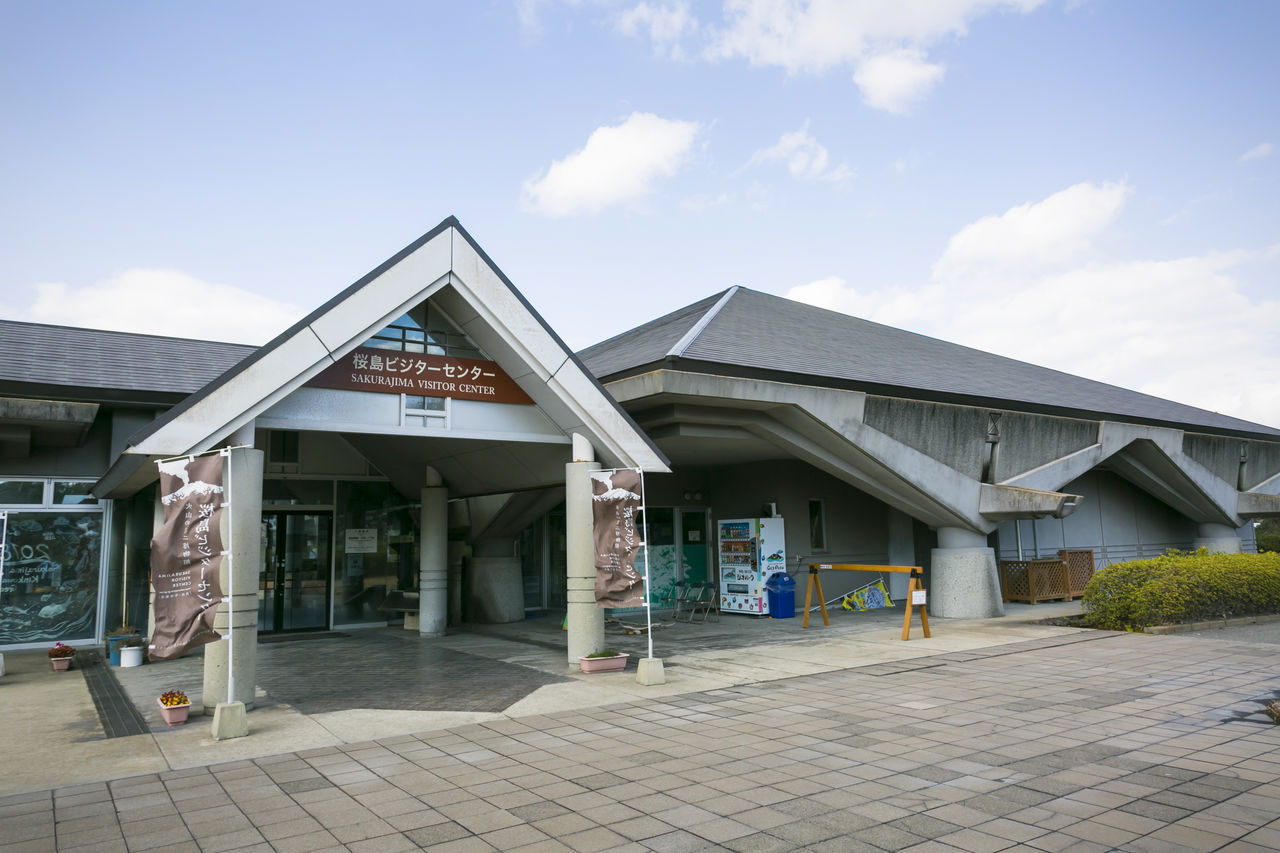 Arrêtez-vous au centre d'accueil de Sakurajima pour obtenir des informations utiles.