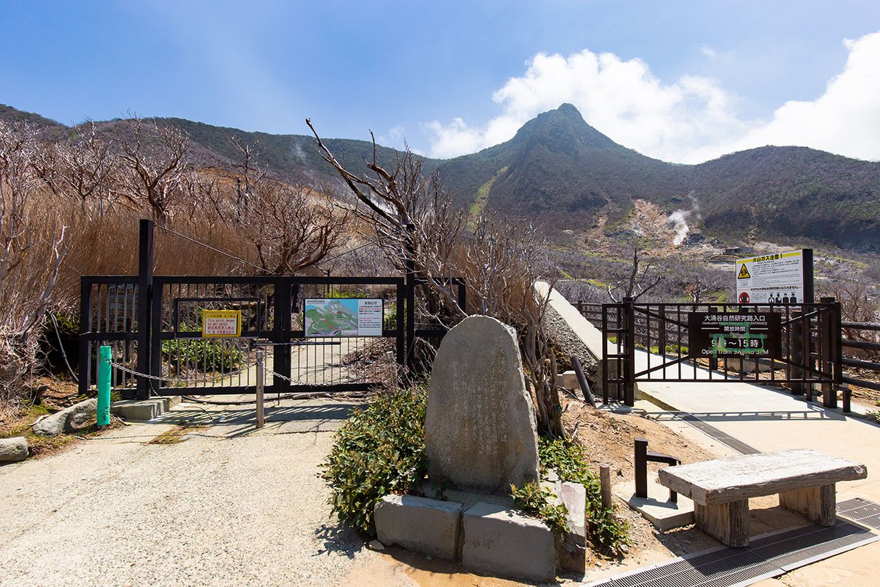 Le sentier (à droite) et le chemin de randonnée Kamiyama fermés depuis juillet 2019.