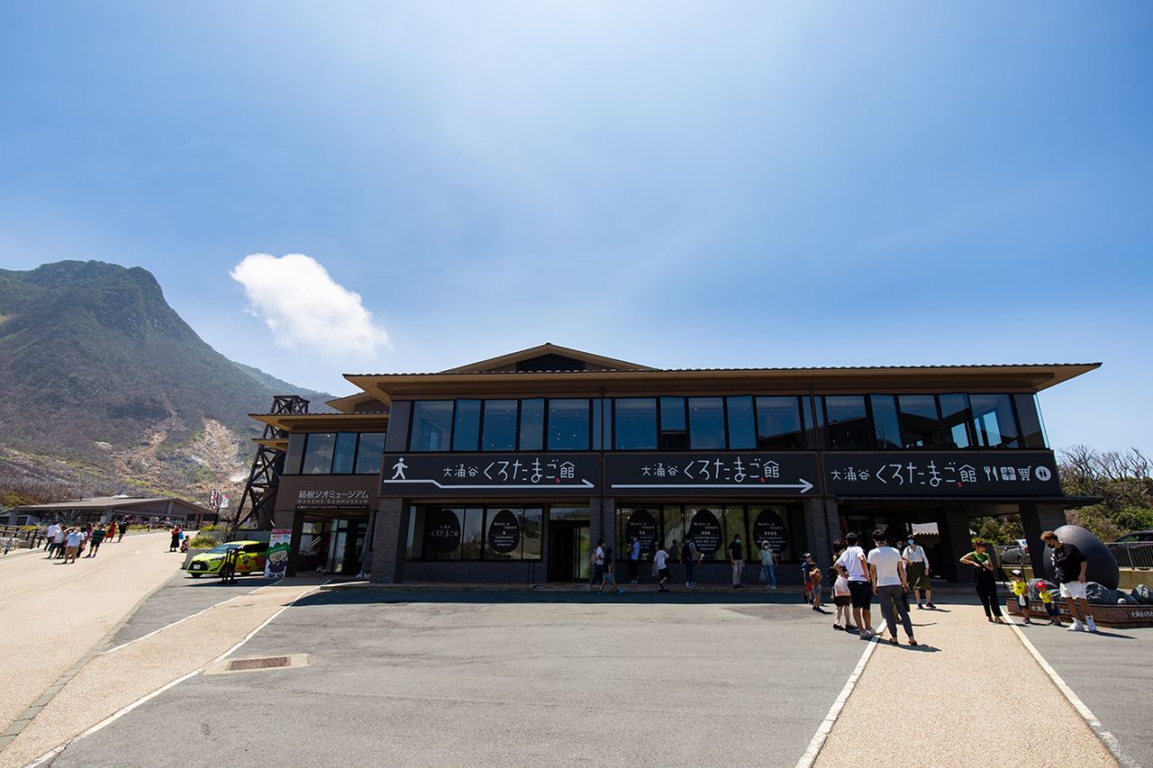 Au premier étage du Kurotamago-kan, le géomusée de Hakone. Il retrace l'histoire du volcan de Hakone.