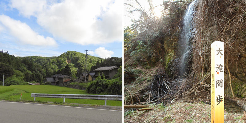 À gauche, le mont Toramaru sur le site de la mine d’or de Nishimikawa. À droite, l’entrée du tunnel Ôtakimabu à l’emplacement de la mine d’argent de Tsurushi. Ces sites sont plus anciens que la mine de Sado Kinzan.