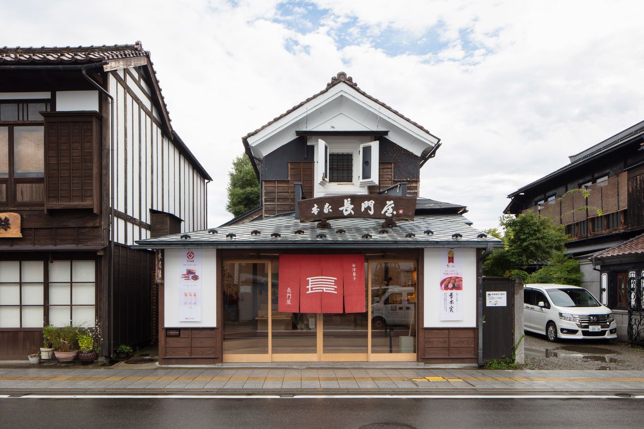 La façade traditionnelle de la boutique Nagatoya à Nanokamachi (© Aizu Nagatoya)
