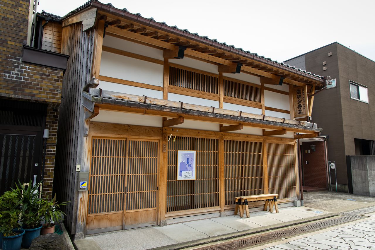 Le Kôryô Kinju-dô est situé dans une maison de l’époque Meiji (1868-1912) rénovée avec goût.