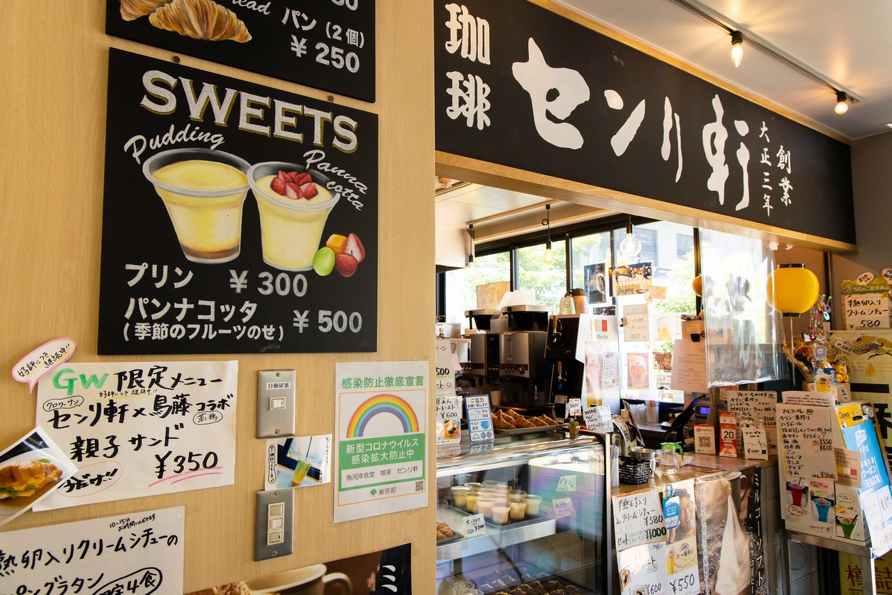 Le Senriken de Tsukiji a été fondé il y a plus d’un siècle. Ses flans (purin) innovants à base de corail d’oursin font maintenant partie de ses spécialités les plus recherchées.