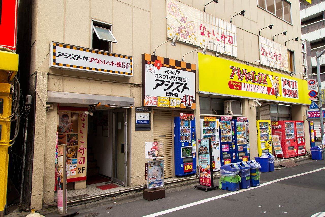 Le restaurant Nadeshico Sushi se trouve à trois minutes à pied de la gare ferroviaire d’Akihabara (JR). Il est environné de maid cafés où les serveuses sont habillées en domestique et de magasins d’électronique, qui ont fait la renommée du quartier. 