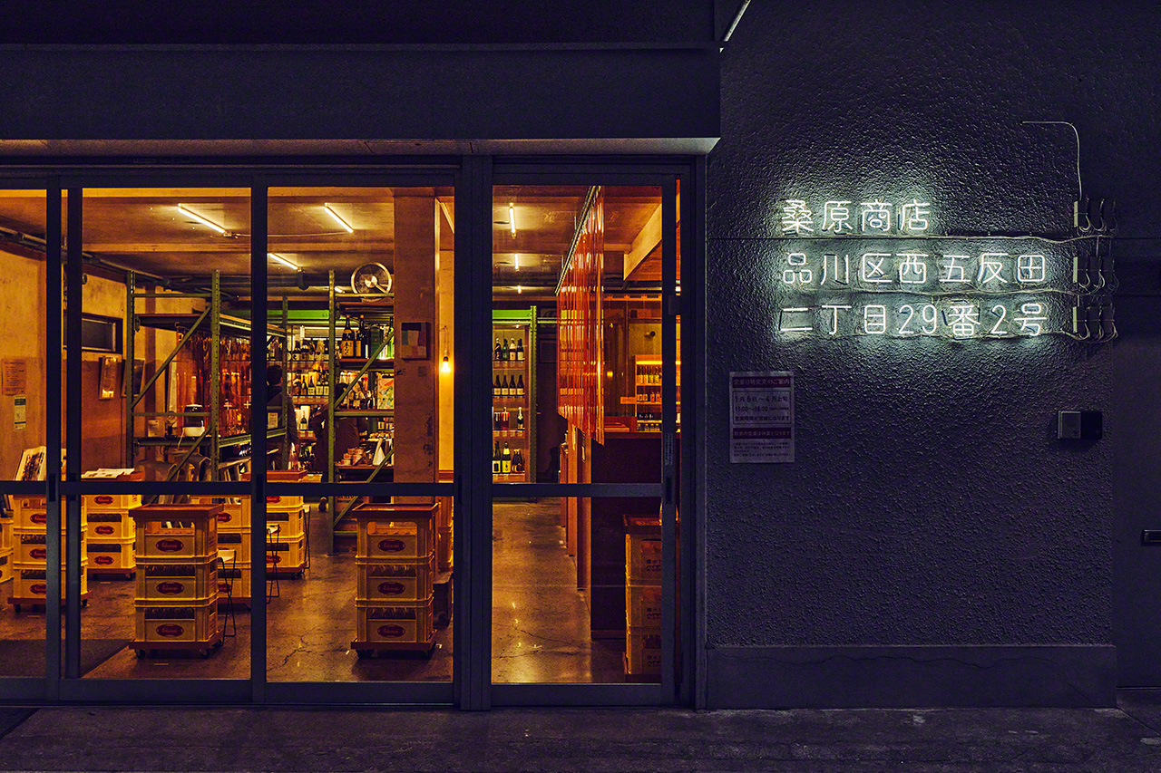 Le bar Kuwabara Shôten, à Gotanda (Tokyo)