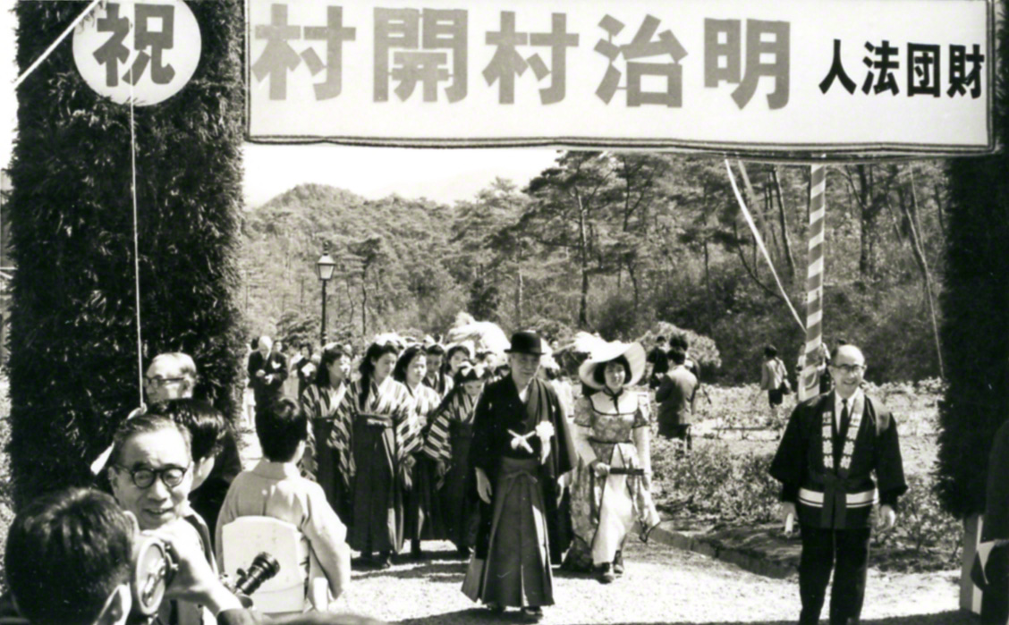 Les premiers visiteurs entrant dans le parc lors de la cérémonie d'ouverture du Meiji-mura.