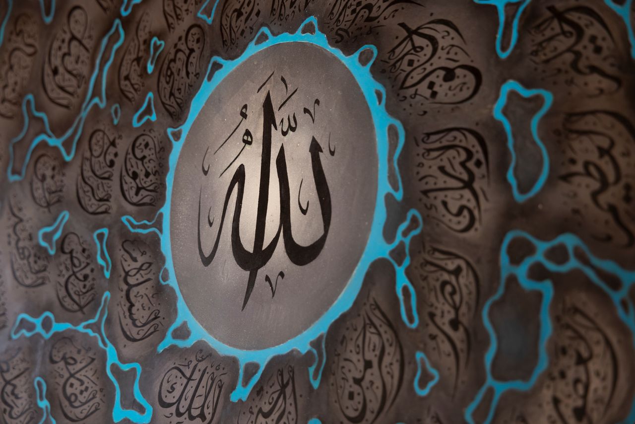 Autour de la graphie centrale signifiant Allah, les 99 dénominations de Dieu.