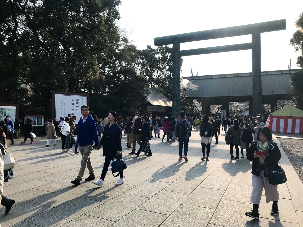 Le sanctuaire Yasukuni