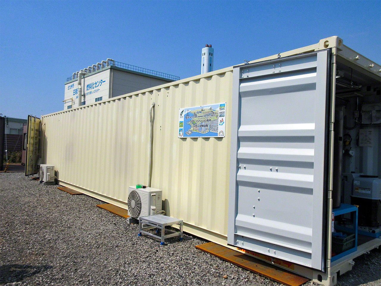 L'installation pilote de désalinisation du Water Plaza de Kitakyûshû. L'équipement du conteneur permet de procéder tous les jours à de précieuses expériences, menées pendant plusieurs mois d'affilée, en vue d'évaluer la durabilité des membranes nanocomposites en utilisant de l'eau de mer. (© Université Shinshû)