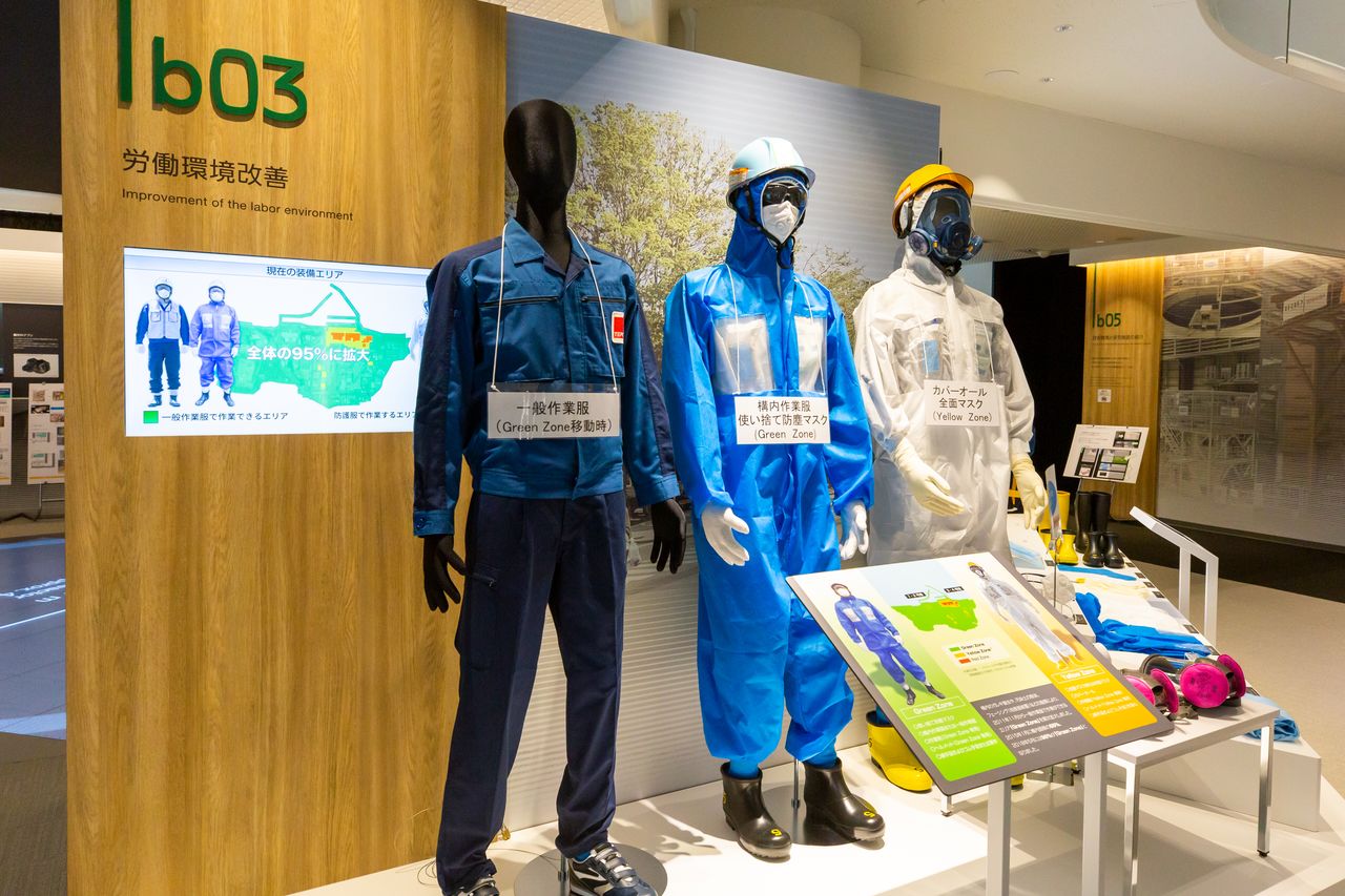 Exposition sur les conditions de travail dans l’enceinte de la centrale Fukushima Daiichi, au Musée Tepco du démantèlement (Tomioka, préfecture de Fukushima) ; 95 % du site sont accessibles dans la tenue de travail de gauche