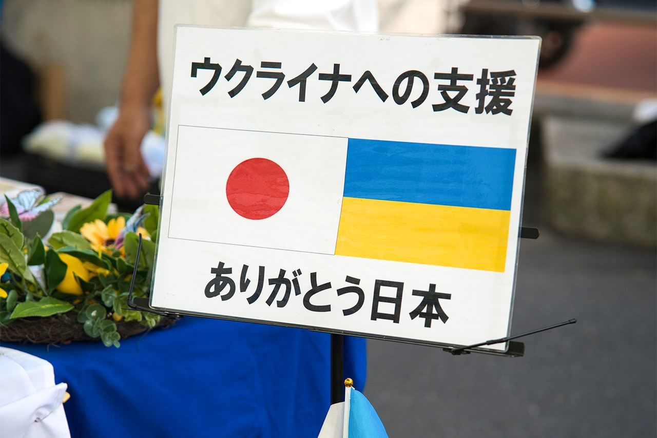 Un panneau remerciant le Japon pour son soutien à l'Ukraine à Shinjuku, Tokyo. Photo prise le 17 novembre 2024 (© Yuliana Romaniv)