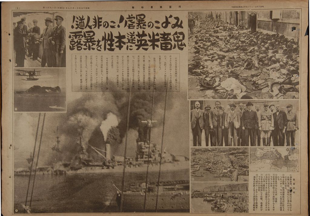 « Voyez leur tyrannie et leur inhumanité ! Les démoniaques Américains et Britanniques révèlent enfin leur vraie nature. », une datée de 1942 du Dômei shashin tokuhô, un périodique traitant en photos les faits de guerre au Japon. (© Kyôdô)