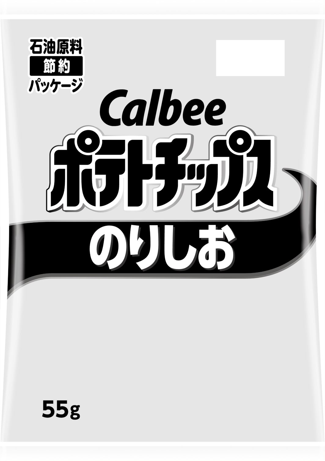 (Image avec l'aimable autorisation de Calbee)