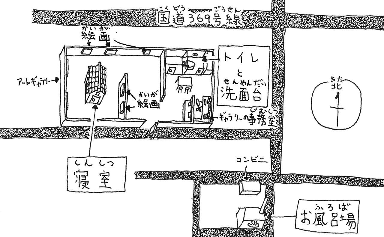 Ici, la chambre est situ&eacute;e &agrave; l'int&eacute;rieur d'une galerie d'art, tout pr&egrave;s d'un konbini et d'un bain public, juste au sud de la route nationale 369, qui relie Nara &agrave; Matsuzaka, dans la pr&eacute;fecture de Mie.