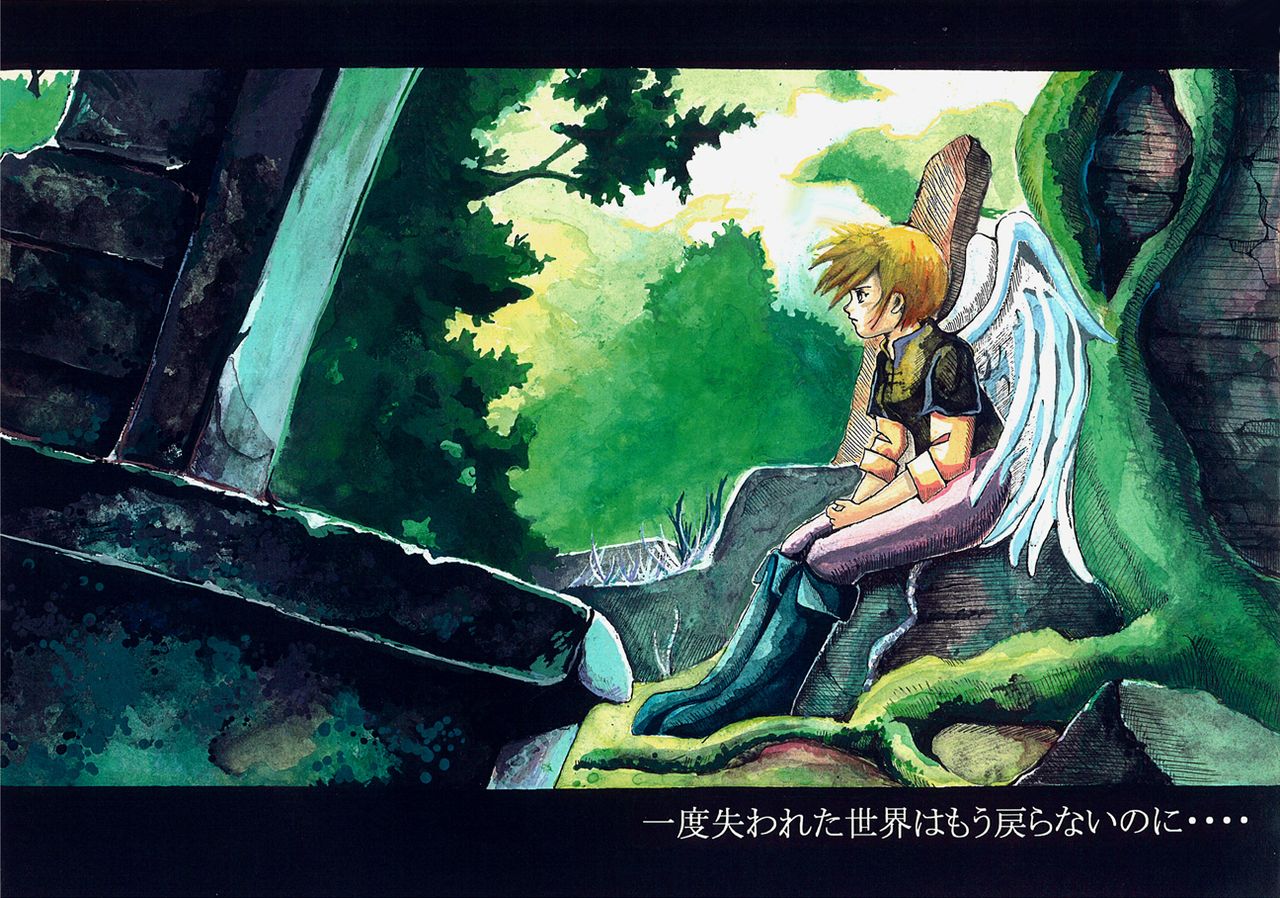 L’une des aquarelles soumises par Itoso Kenji dans son dossier de candidature pour le studio Ghibli
