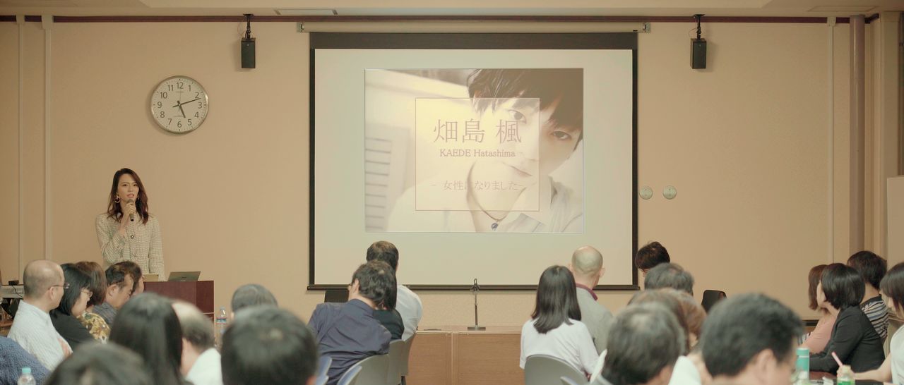 Sari Kaede en conférence sur le transgenre dans une université ©2021 Musuko no mama de, joshi ni naru / You decide