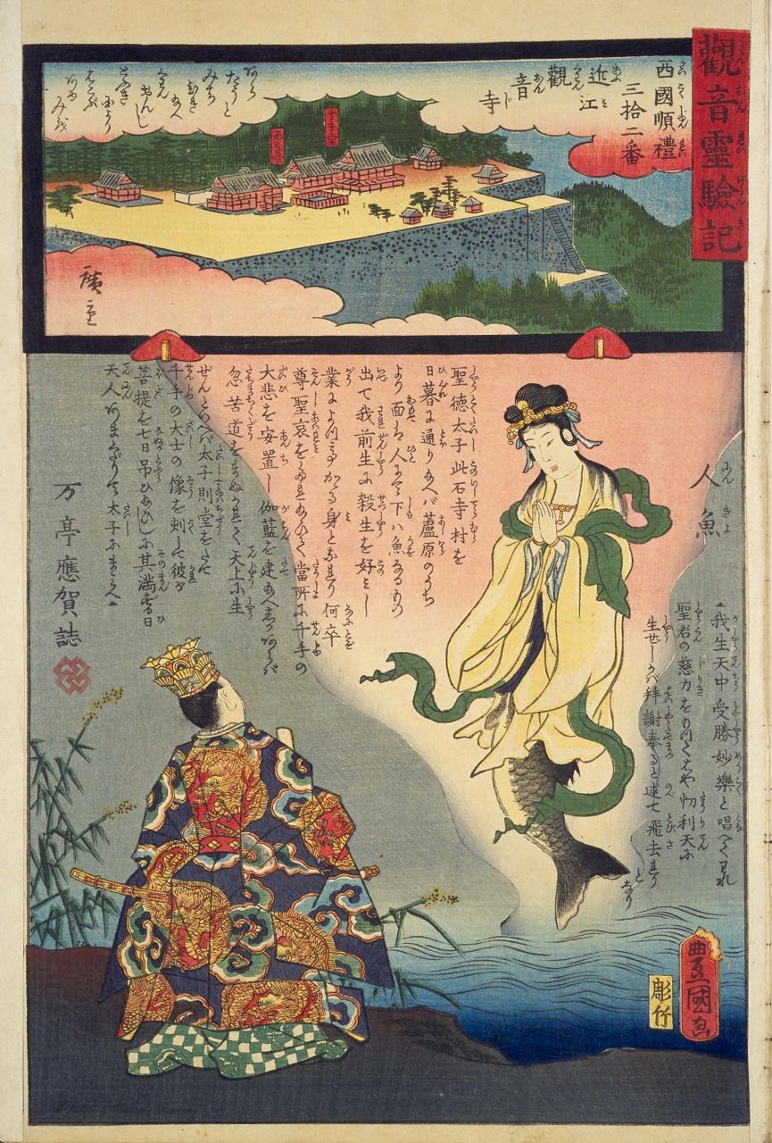 Une sirène apparaît face au prince Shôtoku dans cette scène de Kannon reigenki (« Les miracles de Kannon »). (Avec l’aimable autorisation de la Collection numérique de la Bibliothèque nationale de la Diète.)