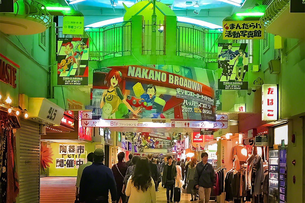 Allée principale de Nakano Broadway, au rez-de-chaussée